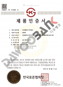ǰ(KS C 7657)